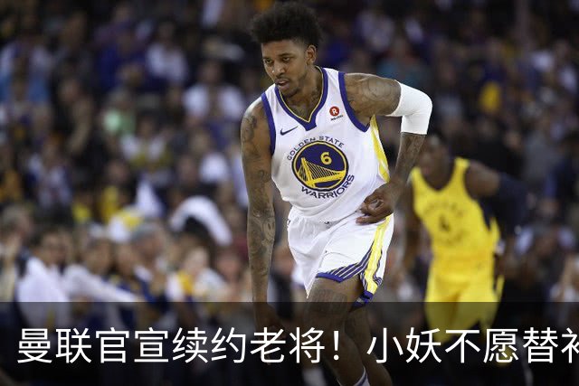 曼联官宣续约老将！小妖不愿替补预计夏窗转会离队，奥纳纳季前赛回归