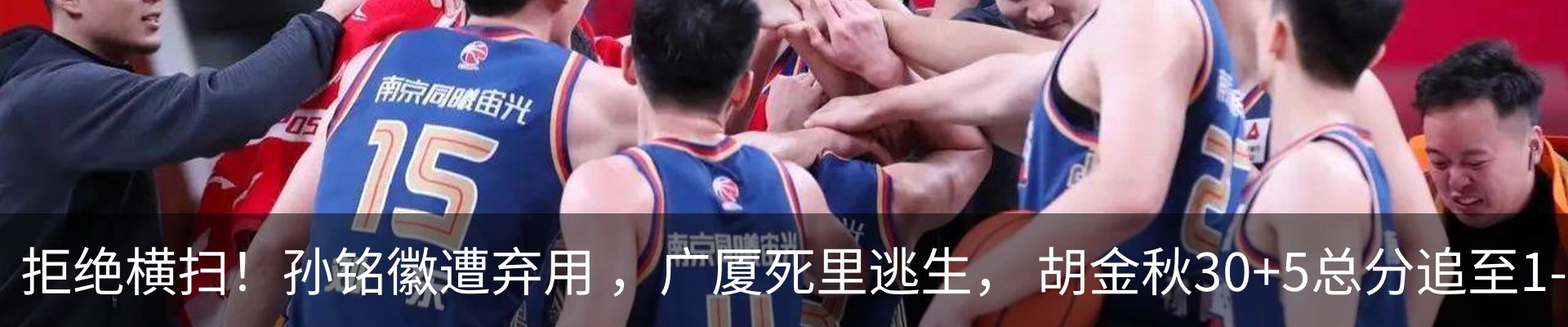 热点资讯