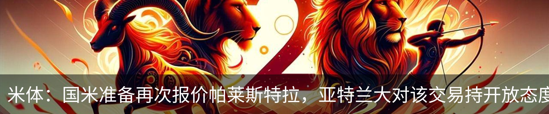 热点资讯